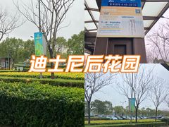 -比斯特上海购物村精品奥特莱斯