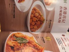 -汤城小厨•粤菜•靓汤(金宝街店)