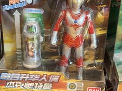 -TOYSRUS玩具反斗城(苏州中心店)