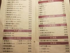 菜单-胖哥俩肉蟹煲(湖滨银泰in77店)