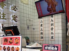 -降龙爪爪(建设路2店)