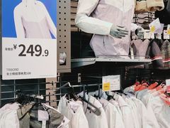 -迪卡侬(越秀公园店)