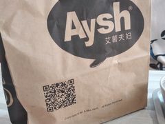 -艾薯夫妇Aysh(福田星河COCOPark店)