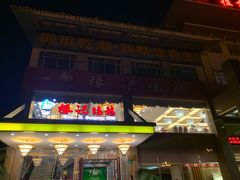 -椿记烧鹅(叠彩店)