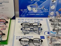-世纪大明眼镜·蔡司战略授权店(汉街店)