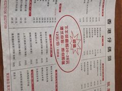 -香港仔茶餐厅(凤阳店)