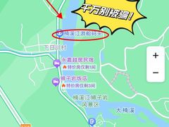 -楠溪江风景名胜区