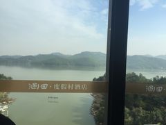 -天目湖涵田半山温泉