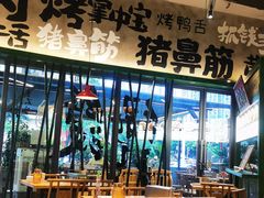 -李不管把把烧(天府三街店)
