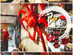 -云海轩·海鲜自助-河北云瑧世纪大饭店1F