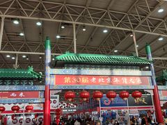 -中国农业博物馆