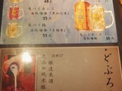 -醉虎传(南锣鼓巷店)
