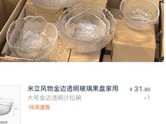 -南泰百货批发市场