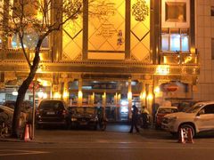 -砂锅居(西四店)