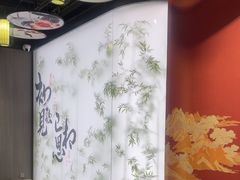 -金陵梦华·宫宴(南京首店)