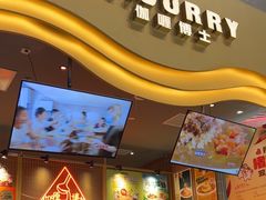 -伽喱博士 Dr.CURRY咖喱饭(太阳宫咖喱店)