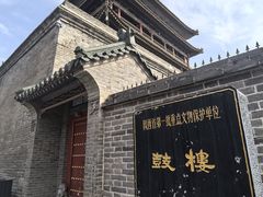 -西安鼓楼