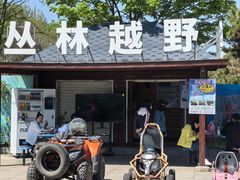 -南戴河国际娱乐中心