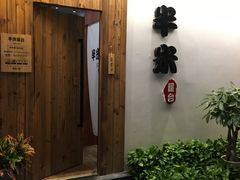 -独食火锅·半米屋台(直营总店)