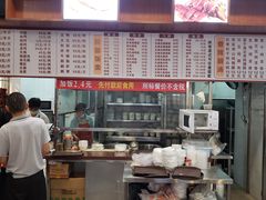 菜单-香辉食馆(新兴路店)