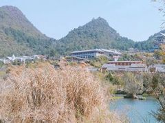 -贵阳市花溪国家城市湿地公园