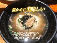 -千寻烧肉(政务区店)