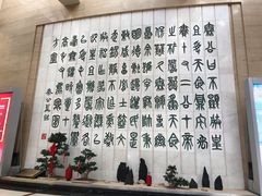 -北京保利大厦酒店(东四十条地铁站店)