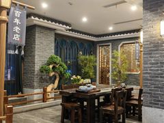 -陶然居·重庆菜(解放碑店)