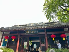-柳侯公园