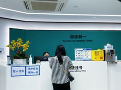 -杭州口腔医院(城西院区)