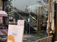 -Lets burger非常汉堡·环球风味(蓝色港湾店)