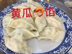 -老都一处饺子馆(道里店)