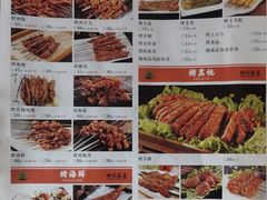 -钟记陕南菜·煎锅鱼(红专南路店)