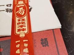 -一肴·牛肉粿条(深圳湾睿印店)