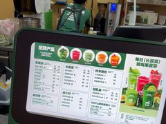 -鲜果时间·果蔬茶(赛格负二层店)