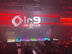 -in9音酒 Club(福田店)