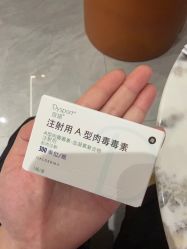 -禾丽康美医疗美容医院