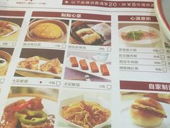 -新世界餐厅(万达店)