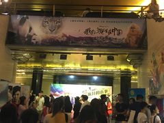 -大光明电影院(南京西路店)