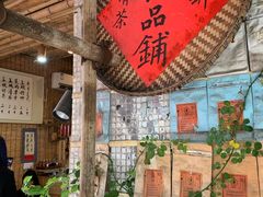 大堂-悟饮门市景店