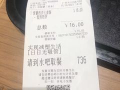 -大家乐(广州天河城六楼店)