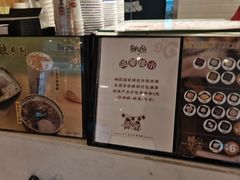 -鲜芋仙(中山路店)