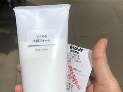 -MUJI无印良品(天河领展广场店)