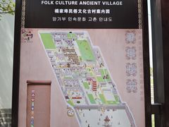 -杨家埠民间艺术大观园