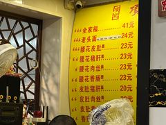 -项记面馆(明瓦廊店)