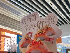 -争鲜回转寿司(东方银座店)