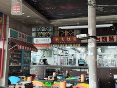 -纪录片《人生一串》体验店(静安店)