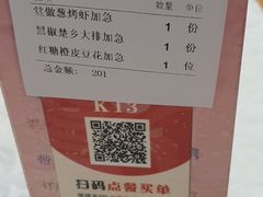 -雅和生态渔庄·宜城锅巴饭(龙灵山公园店)