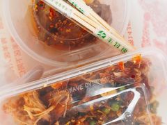 -鸿运兔·手撕烤兔(天府广场店)