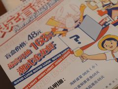 -陈鹏鹏潮汕菜(欢乐海岸 海边景观店)